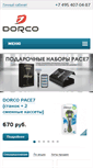 Mobile Screenshot of dorco-razors.ru
