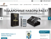 Tablet Screenshot of dorco-razors.ru